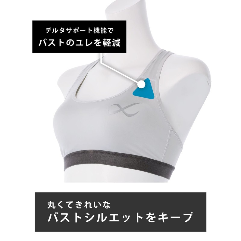 CW-X Wacoal HTY020 Women's Sports Bra with Sway Support, Wireless,