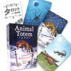 Animal Totem Tarot Animal Totem Tarot (Tarot Divination Manual Included)