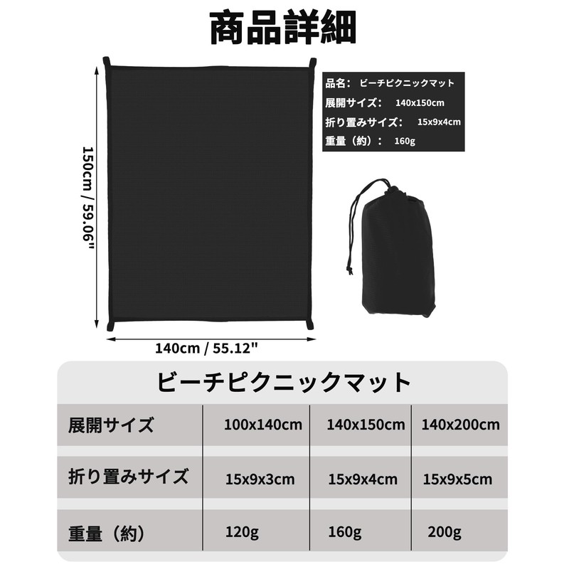 CAPASTEC Leisure Sheet, Large, Picnic Sheet, For 2-3 People, 55.1