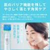 HADAMARU Peeling Gel, 5.3 oz (150 g), For those suffering