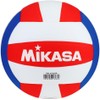 Mikasa Voleibol de Clase competitiva