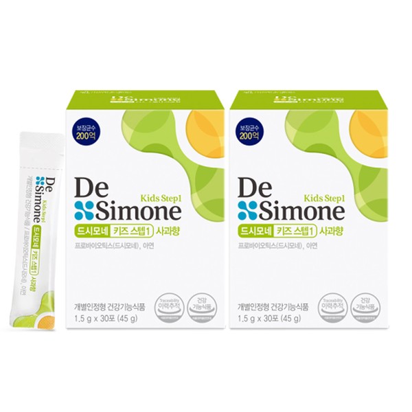 Desimone Kids Step 1 Apple Flavor 2 Boxes (2 Month