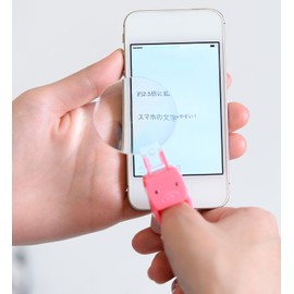 sumairukizzu User bisakino Loupe Pink AYL – 01