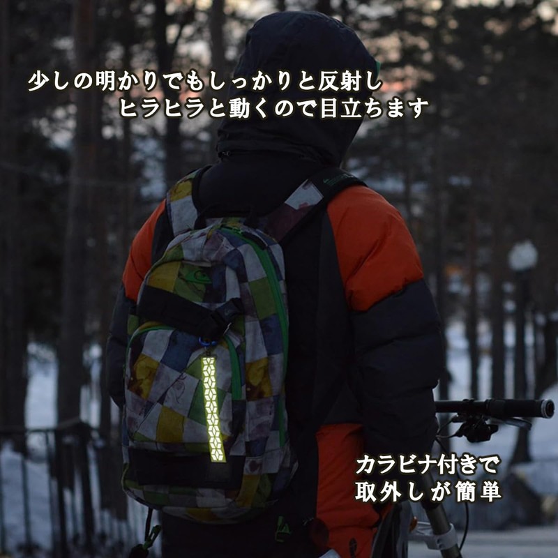 [HARTARO] J-Base Reflective Reflector Set of 2 for Walking at