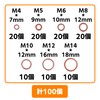 waves Copper Ring Crush Washer Gasket Set M4 M5 M6
