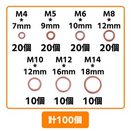 waves Copper Ring Crush Washer Gasket Set M4 M5 M6 M8 M10 M12 M14 7 Size Total 100 Pieces