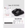 Balachi 체형교정슬리퍼 발아치 아치교정 평발슬리퍼 다이어트슬리퍼 [블랙 B] Posture Correction