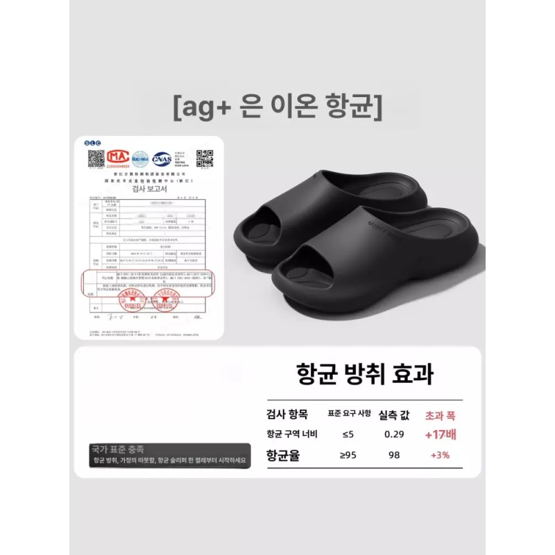 Balachi 체형교정슬리퍼 발아치 아치교정 평발슬리퍼 다이어트슬리퍼 [블랙 B] Posture Correction