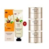 Dabo Hand Cream + IOPE Super Vital Cream 10ml (3