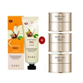 Dabo Hand Cream + IOPE Super Vital Cream 10ml (3 pieces) / 다보핸드크림+아이오페 슈퍼바이탈 크림 10ml(3개)
