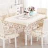 AMZALI Washable Flower Embroidered Lace Tablecloth Dust-Proof Table Cloths Rectangle