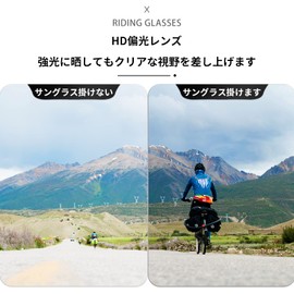 Rockbros Polarized Sunglasses, Fishing, Dimming Sunglasses, Sports Sunglasses, Lightweight, UV400, Bicycle, Golf, Climbing, Picnic, Windproof, Men's, Braun