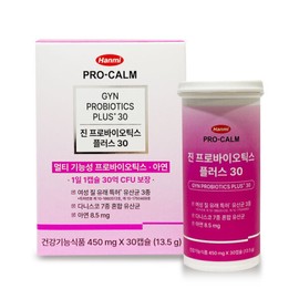 Hanmi Procalm Gin Probiotics Fresh, 3 units, 3-month supply of lactic acid bacteria / 한미 프로캄 진 프로바이오틱스 프레쉬 3개 3개월분 유산균