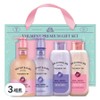 Bellman Spa Body Care Gift Set, 3 Sets / 벨먼 스파 바디케어 선물세트, 3세트