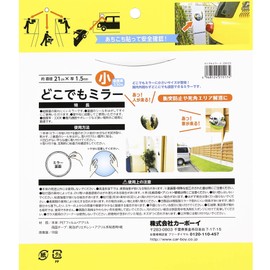 カーボーイ Cowboy Anywhere Mirror, Small, Diameter 8.3 inches (210 mm) x Thickness 0.06 inches (1.5