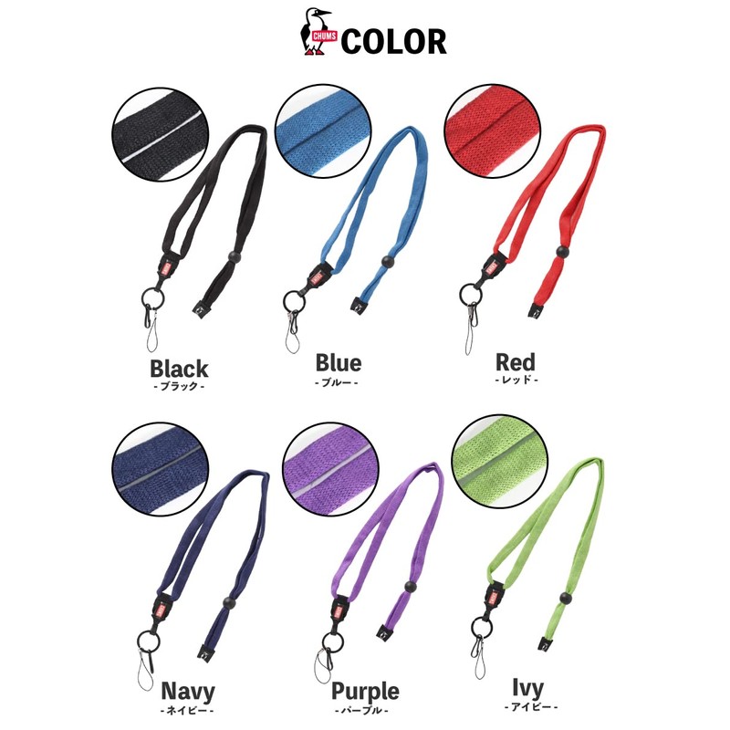 Chums CH61-1170 Lanyard Original Neck Strap Keychain, U559: Navy x