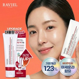 Raviel 대용량 3일 기 미 19% 개선 비건인증 주름 미백 기능성 아세로라 잡티 앤 기 미 케어 크림 80ml Large Capacity 3-Day Radiance 19% Improvement Vegan Certified Wrinkle Whitening Functional Acerola Spot and Radiance Care Cream 80ml