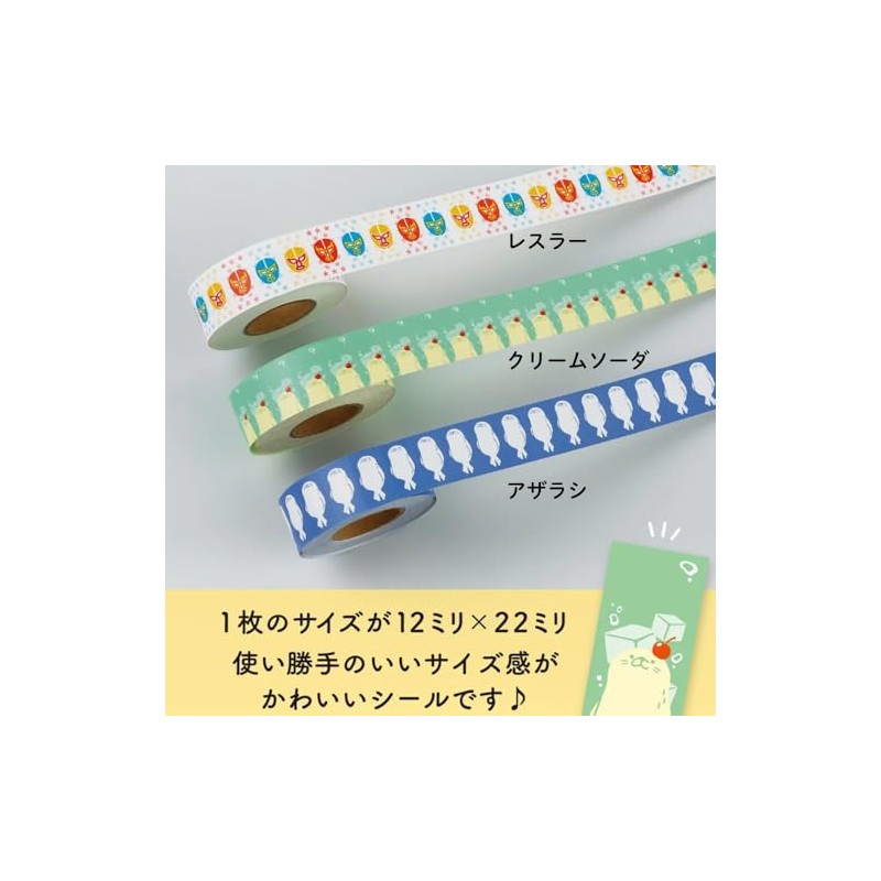 Labeler Seal