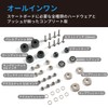 Elos Skateboard Hardware Kit - Skateboard Screws, Bearing Skateboard, Skateboard
