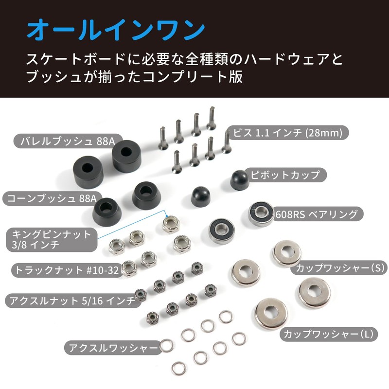 Elos Skateboard Hardware Kit - Skateboard Screws, Bearing Skateboard, Skateboard