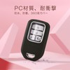 MORI SAWA Honda Key Case, Honda Key Cover, PC Material,