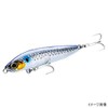 Shimano XL-107P Exsense Koo 70F X AR-C Lure, 006 Kyourin