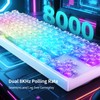 IROK FE87 V2 IMC Wired Mechanical Keyboard, Dual 8KHZ Polling