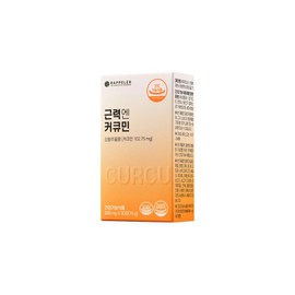 Laplais Muscle Curcumin, 1 box, 30 tablets / 라플레 근력엔 커큐민, 1박스, 30정