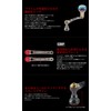 LIVRE 10682 Light Arm 58 EP30 Knob DS for Shimano