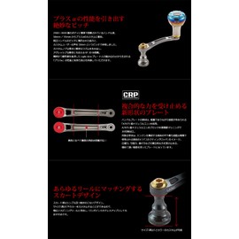 LIVRE 10682 Light Arm 58 EP30 Knob DS for Shimano S2 Gun Meta Plate + Titanium