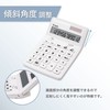 Asmix C1249W Calculator, Antibacterial Calculator, White, 12 Digits, Tax Calculator,