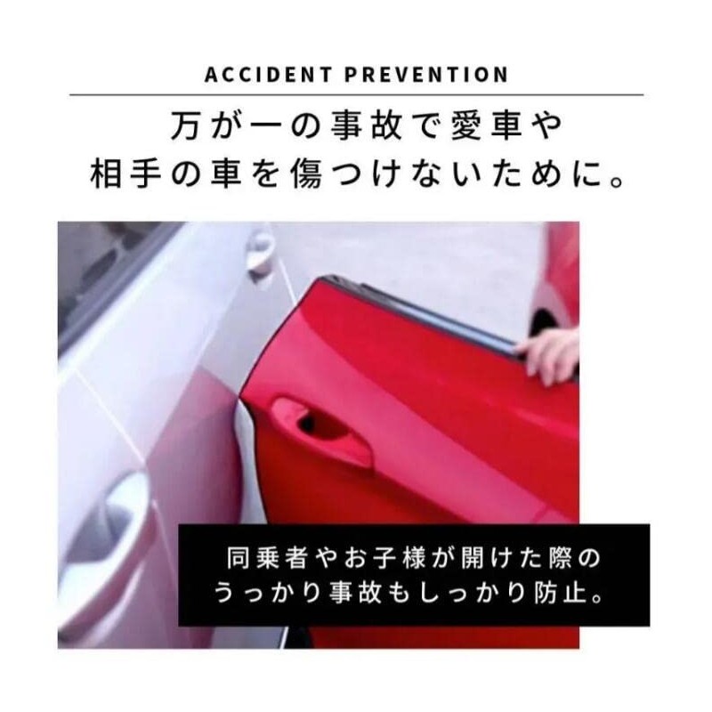 Door Molding Car Anti-Scratch Door Cover Protector Guard Anti-Scratch Door