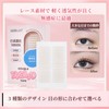 Wirwody 二重まぶたグッズ 二重まぶたテープ ナチュラル 目立たない 長時間キープ 初心者向け 簡単 テープ メイク上から貼れる