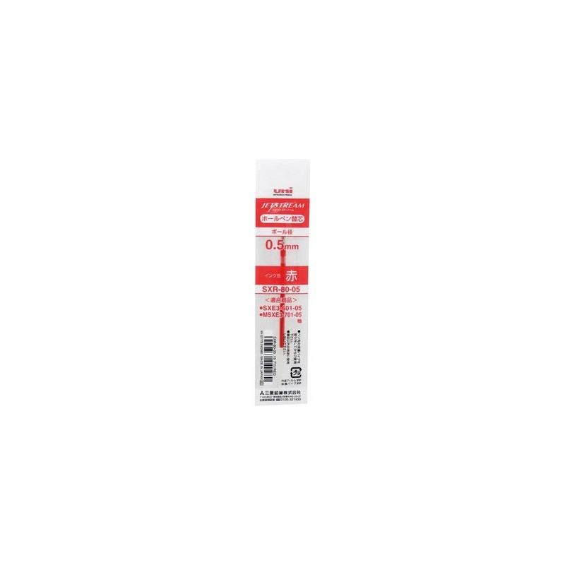 Mitsubishi Pencil SXR-80-05 Jetstream Multi Color Ballpoint Pen, 0.5 mm
