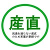 YaMECHA Sencha Hot Water Gyokuro Otanoshimi Set OS2-6 YaMECHA no