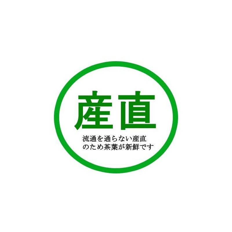 YaMECHA Sencha Hot Water Gyokuro Otanoshimi Set OS2-6 YaMECHA no