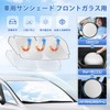 J-PREMIS Honda New N-BOX JF5/6 Type Windshield Sun Shade N