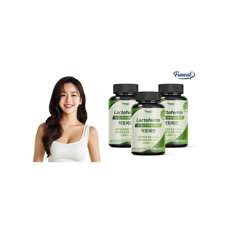 Purnit 퍼니트 락토페린 초유단백질 그래스페드 3병 (6개월분) Furnit Lactoferrin Colostrum