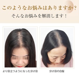 YOYO 部分ウィッグ 人毛100％ 薄毛対策 トップカバー 分け目専用 リアル人工頭皮 女性用 白髪隠し 縦長型 軽量 ヘアピース 装着簡単 前髪あり ネットサイズ3×10cm (ライトブラウン)