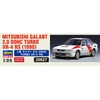 Hasegawa 20627 1/24 Mitsubishi Galant 2.0 DOHC TURBO VR-4 RS