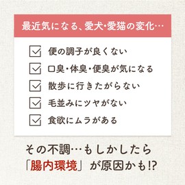 Healthy Family Pet Live Lactobacillus 1.8 oz (50 g) Lactic Acid Bacteria Pet Supplement for Dogs and Cats, Lactoferrin, Oligosaccharide