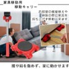 AoAkiSORA Rolling Carrier, Pry Base, Height Adjustable, 360° Rotator, Easy