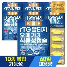 Pure Food RTG Altige Omega 3 Vegetable Capsules 7 Boxes (420 Capsules) 14 Months Supply Vitamin D / 순수식품 rtg 알티지 오메가3 식물성캡슐 7박스(420캡슐) 14개월분  비타민D