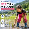ウェーダー 子供 胴長 滑り防止 長靴 キッズ 防水ズボン ショルダーベルト 簡単着脱 怪我防止