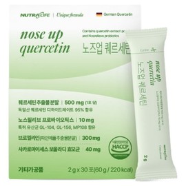 Nutra Life Nose Up Quercetin, 30 Servings, 1 Piece / 뉴트라라이프 노즈업 퀘르세틴, 30회분, 1개