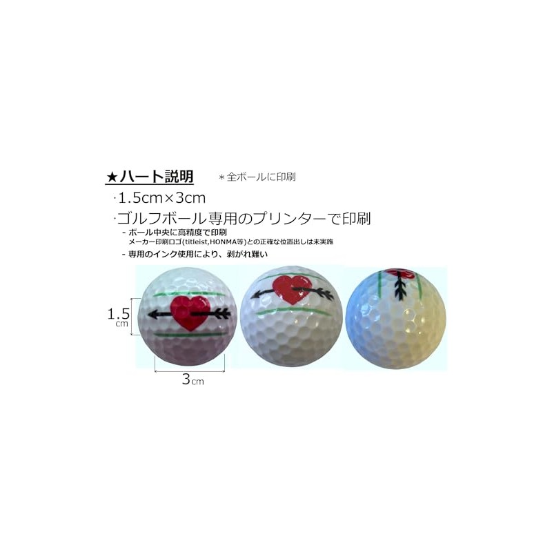 【ハピラキ_ゴルフライン】 ブリヂストン TOUR B X XS 2024年 モデル ３本ライン入り (XS_白１ダース_ハート)