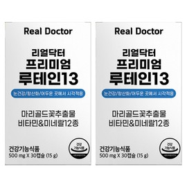 Real Doctor Premium Lutein 13 15g, 30 tablets, 2 units / 리얼닥터 프리미엄 루테인 13 15g, 30정, 2개