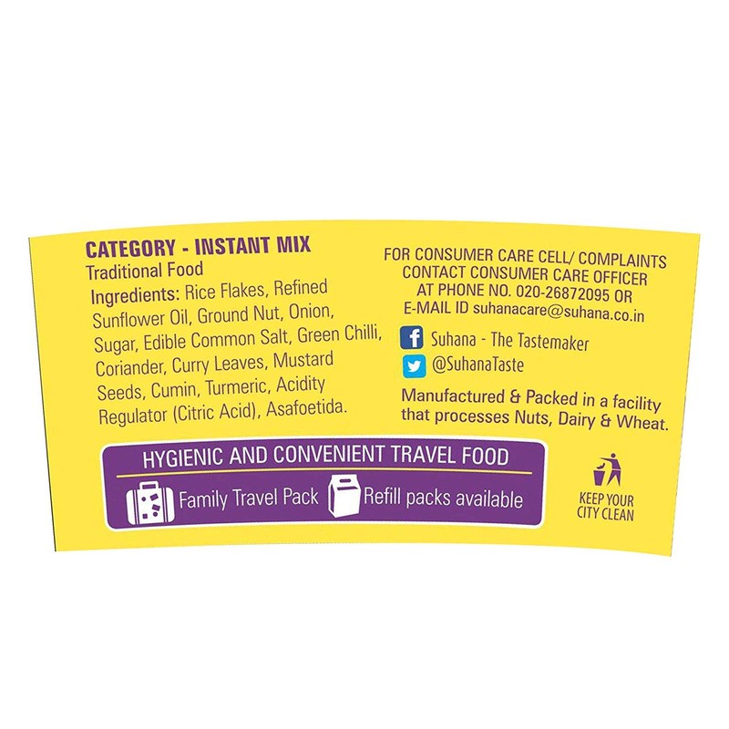 Suhana Ready-to-eat Cuppa Poha Mix 80gBreakfast - Pack of 3