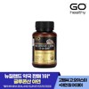 Go Healthy Go Oyster + Zinc One A Day 60 Capsules / 고헬씨 고 오이스터 + 아연 원 어 데이 60캡슐