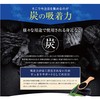 浄化美人 吸着炭粉末 180粒
